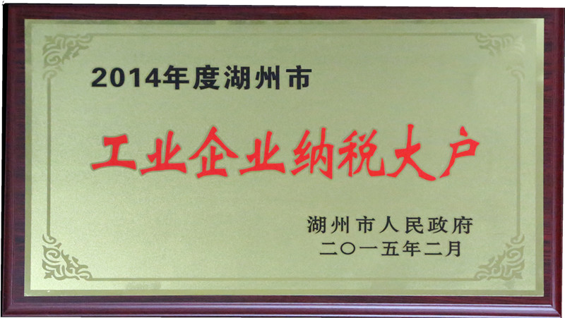 壹定发(中国集团)官方网站
