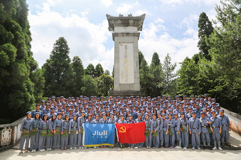 壹定发(中国集团)官方网站