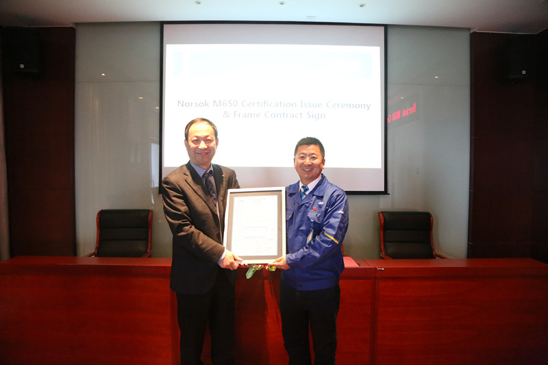 壹定发(中国集团)官方网站