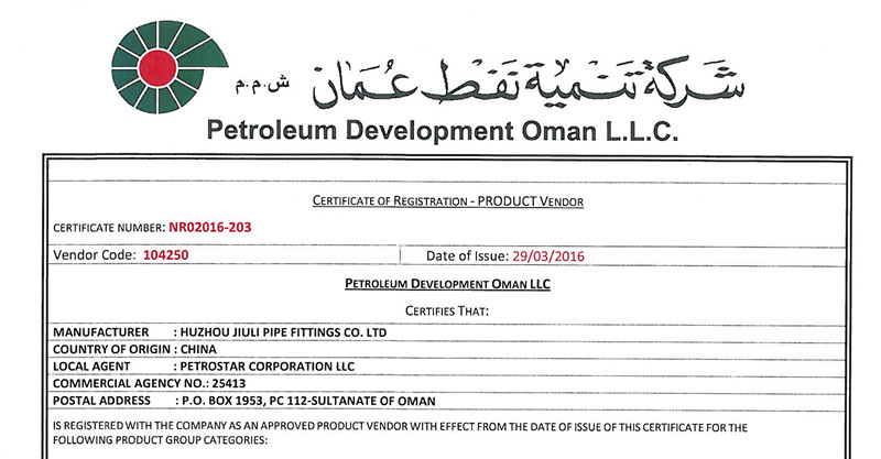 壹定发(中国集团)官方网站