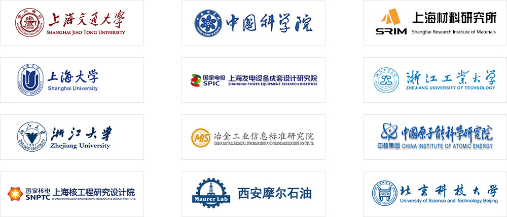 壹定发(中国集团)官方网站