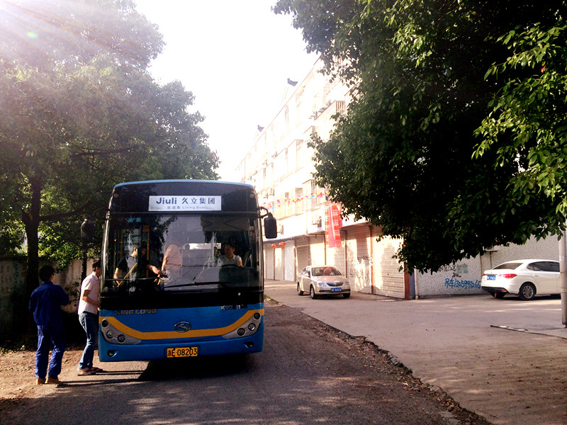 壹定发(中国集团)官方网站