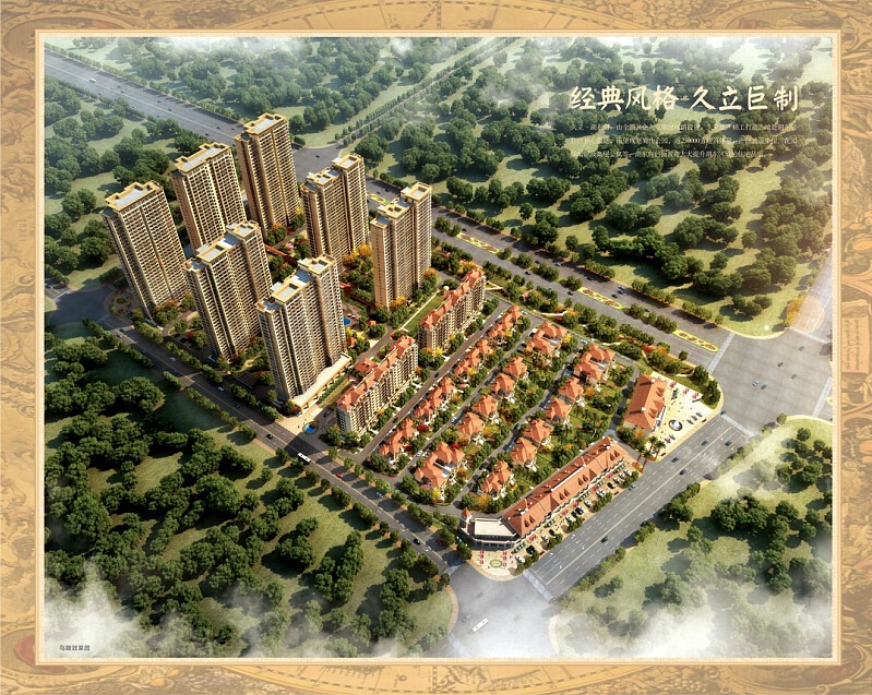 壹定发(中国集团)官方网站