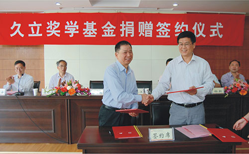 壹定发(中国集团)官方网站