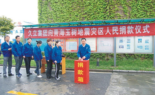 壹定发(中国集团)官方网站