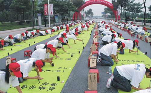 壹定发(中国集团)官方网站