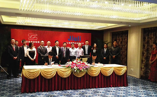 壹定发(中国集团)官方网站