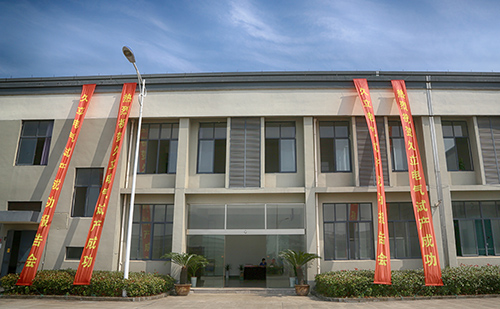 壹定发(中国集团)官方网站