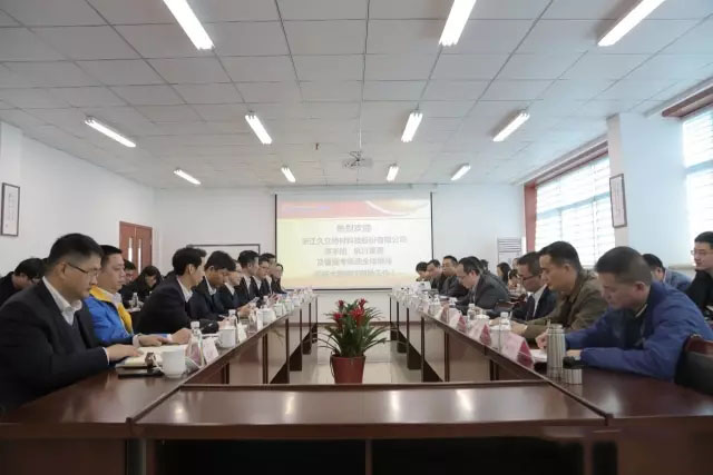 壹定发(中国集团)官方网站