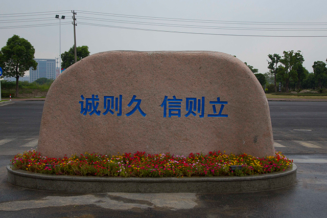 壹定发(中国集团)官方网站