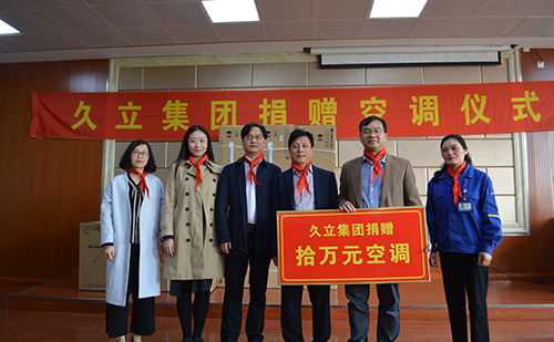 壹定发(中国集团)官方网站