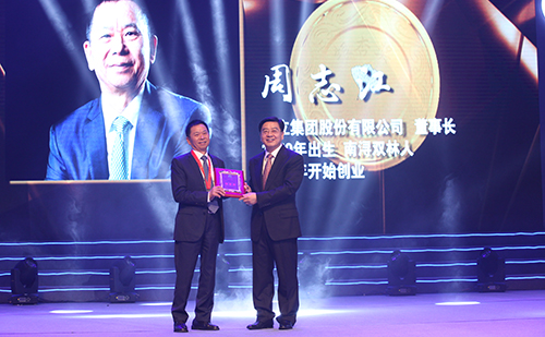 壹定发(中国集团)官方网站