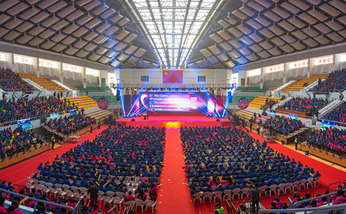 壹定发(中国集团)官方网站