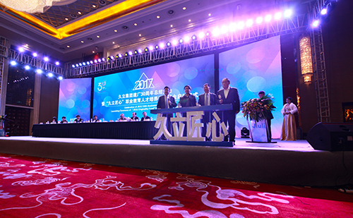 壹定发(中国集团)官方网站