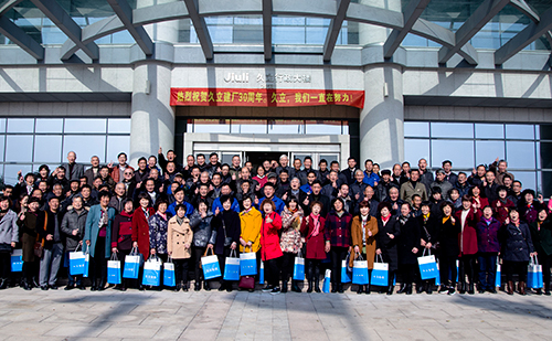 壹定发(中国集团)官方网站