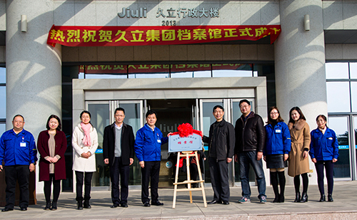 壹定发(中国集团)官方网站