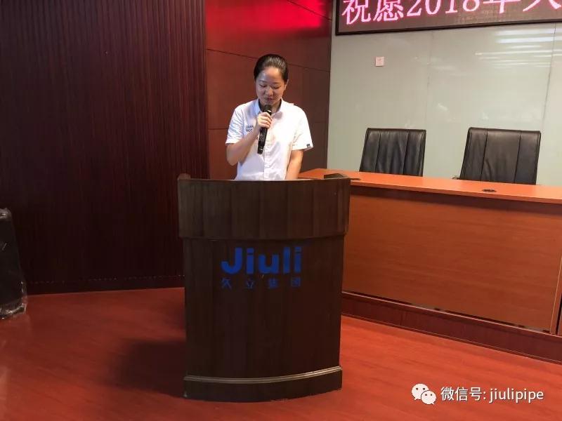 壹定发(中国集团)官方网站