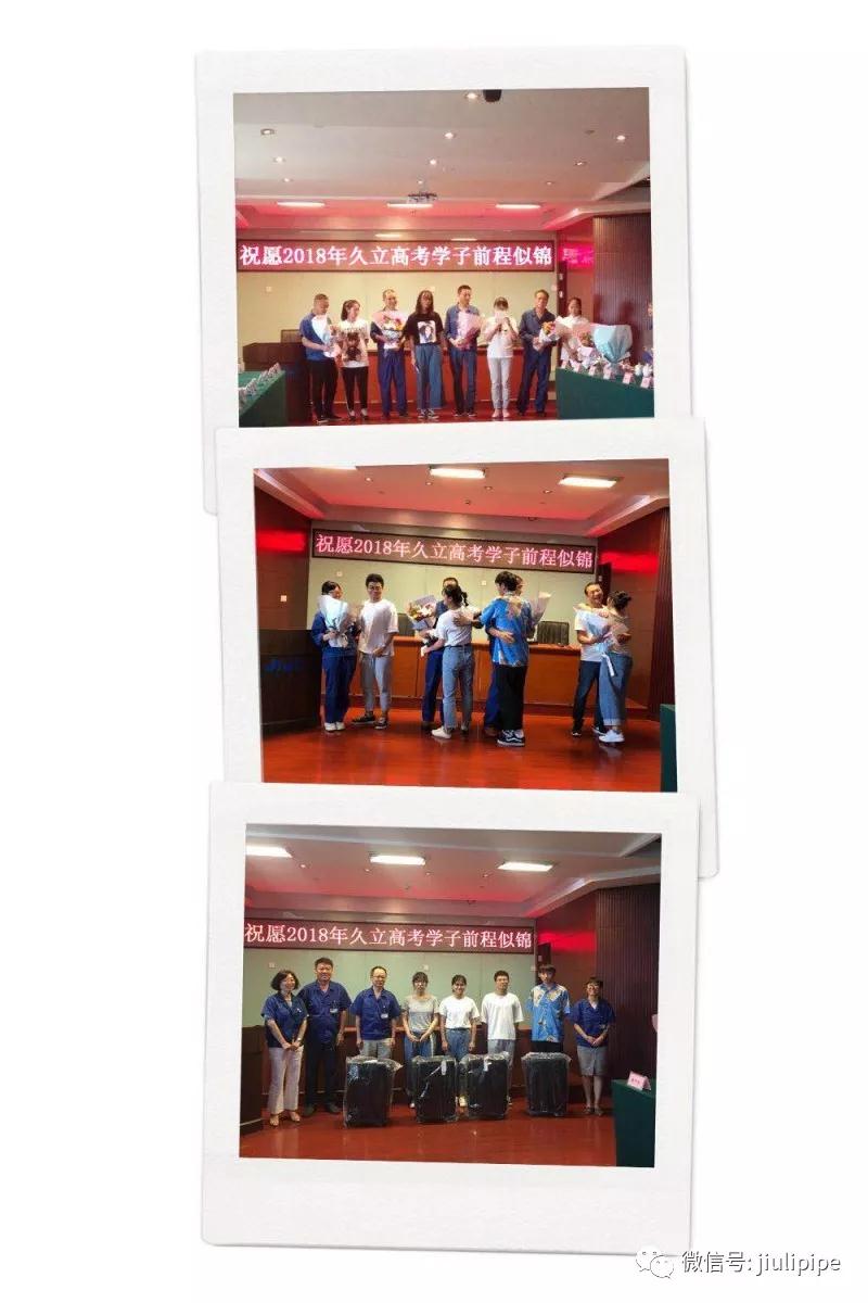 壹定发(中国集团)官方网站