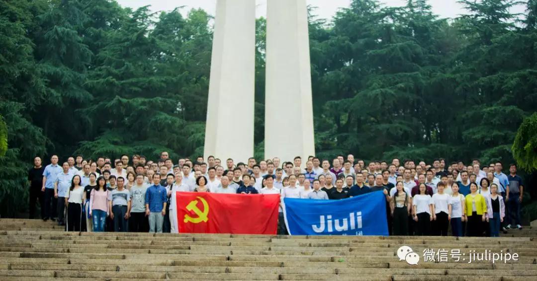 壹定发(中国集团)官方网站