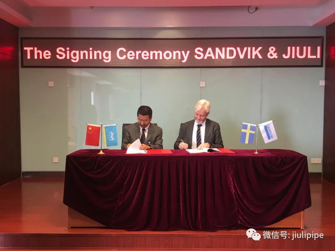 壹定发(中国集团)官方网站