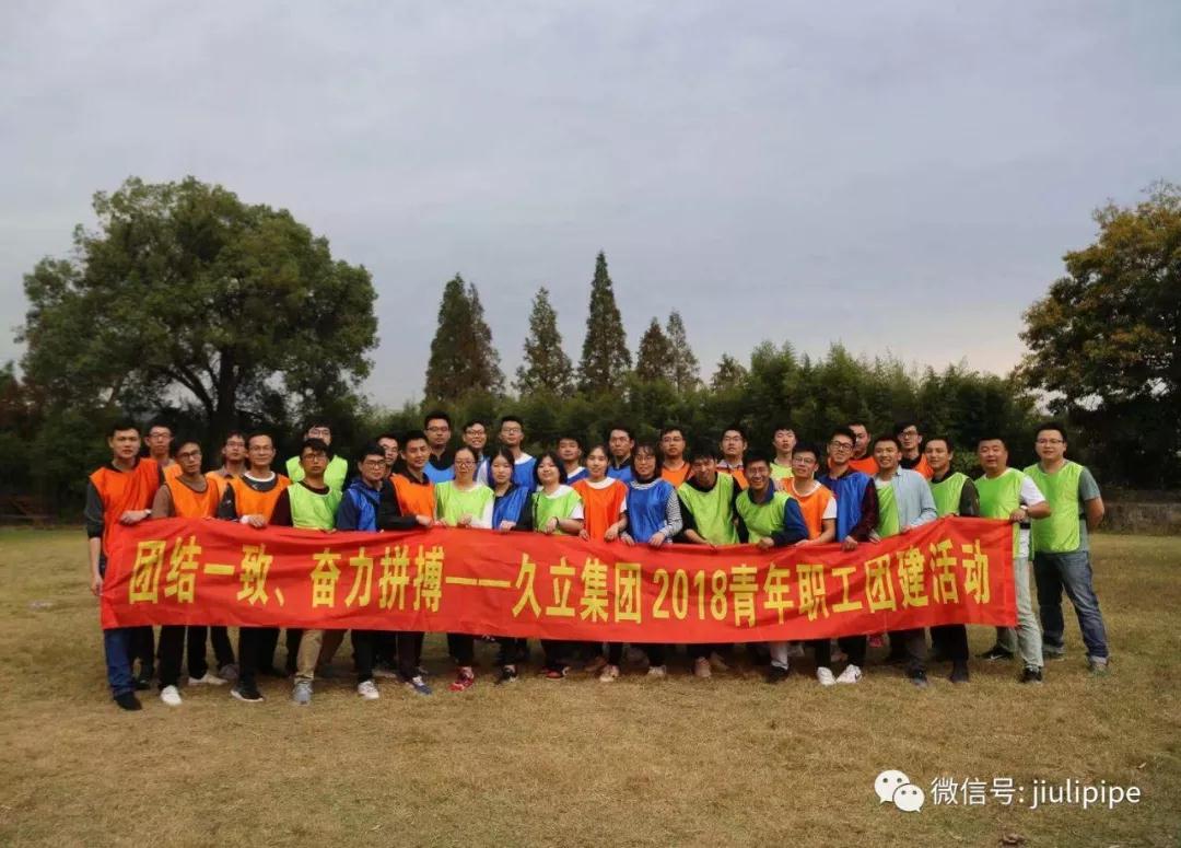 壹定发(中国集团)官方网站