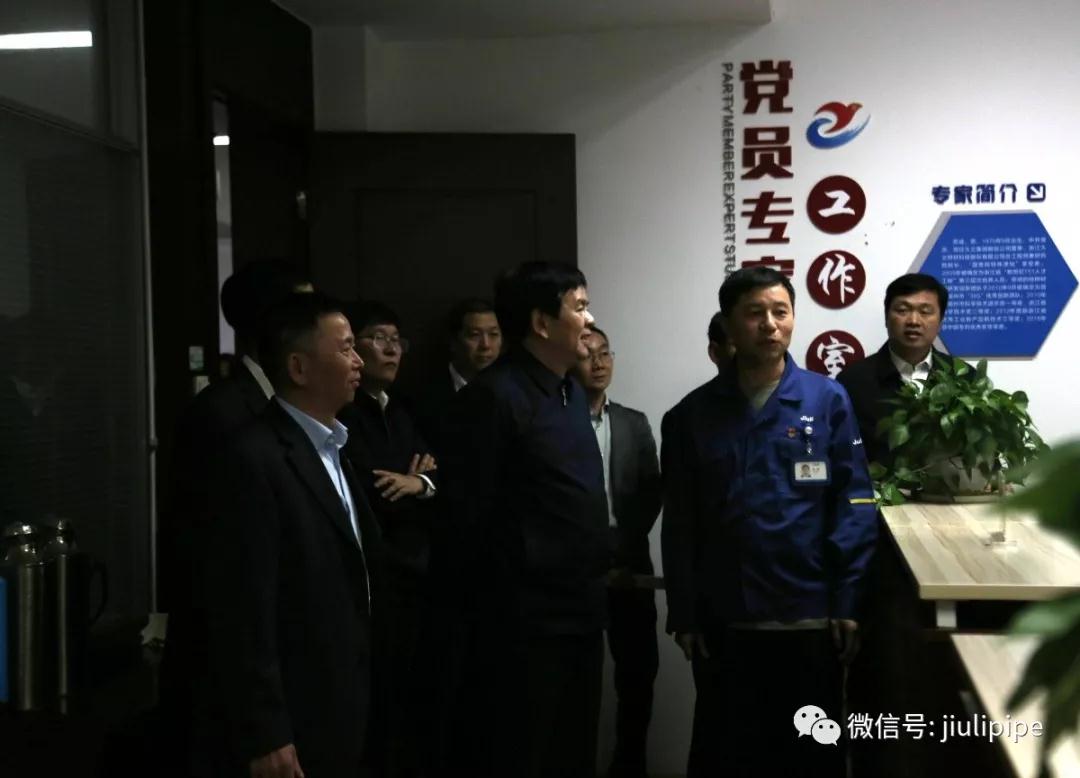 壹定发(中国集团)官方网站