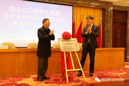 壹定发(中国集团)官方网站