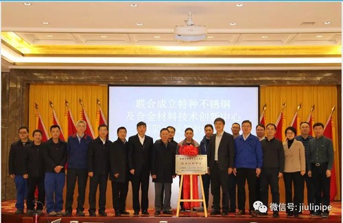 壹定发(中国集团)官方网站