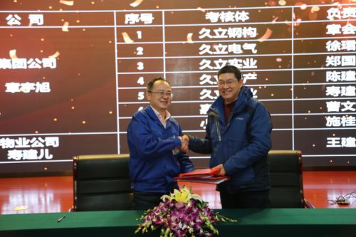 壹定发(中国集团)官方网站