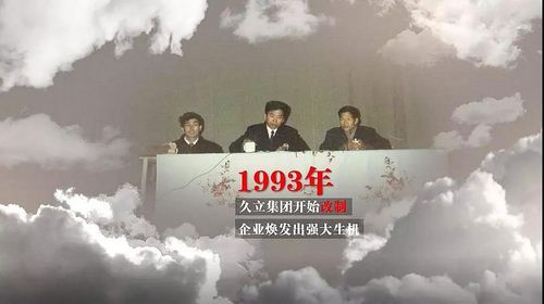 壹定发(中国集团)官方网站