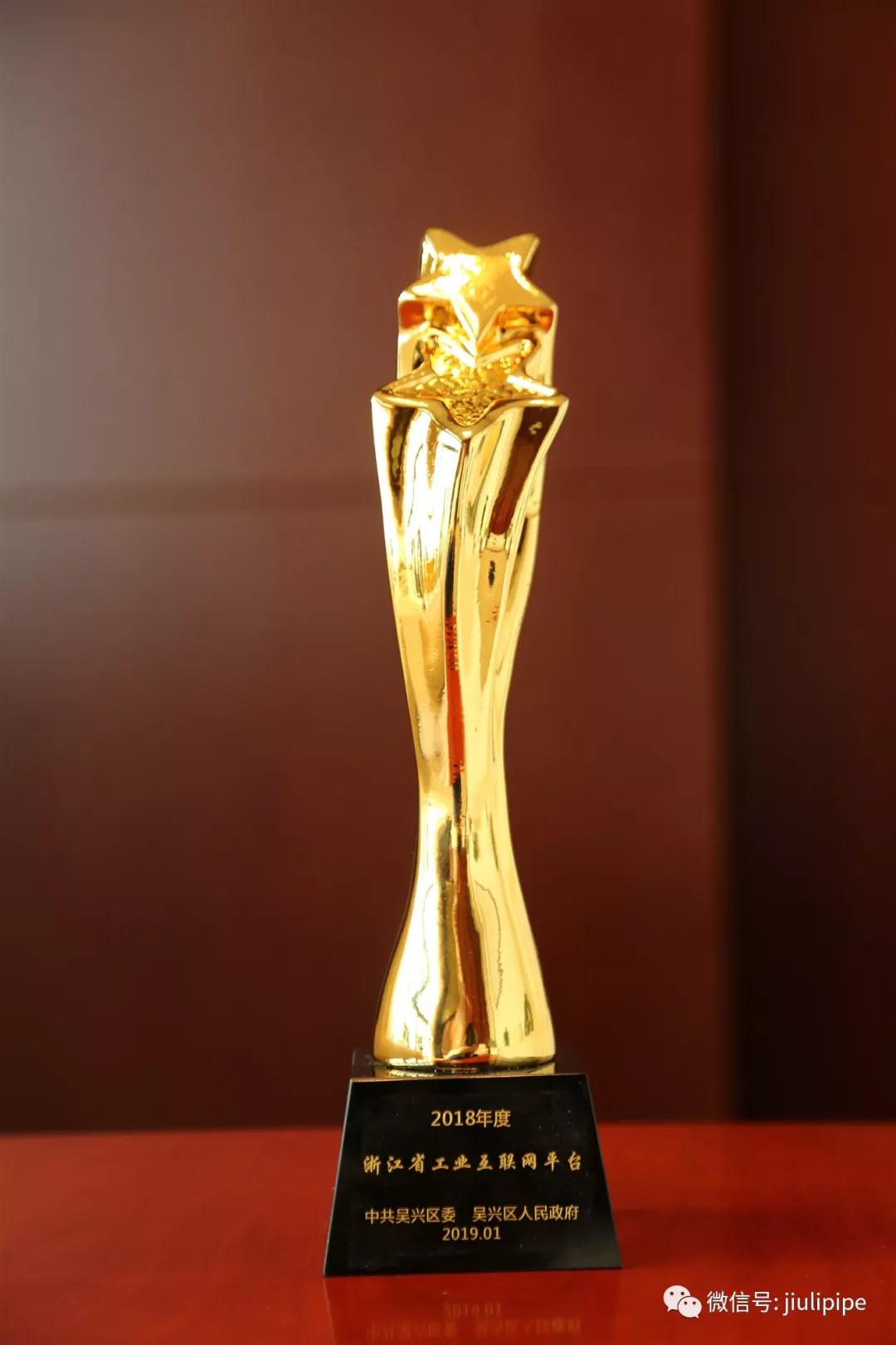 壹定发(中国集团)官方网站