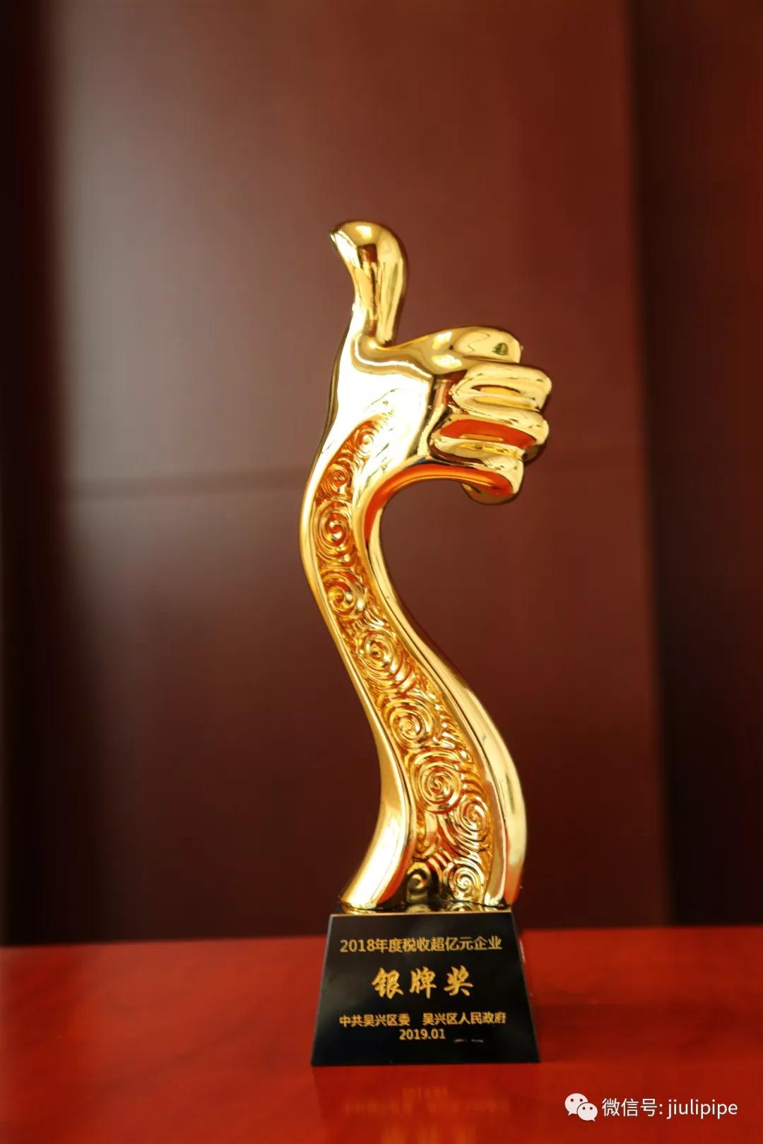 壹定发(中国集团)官方网站