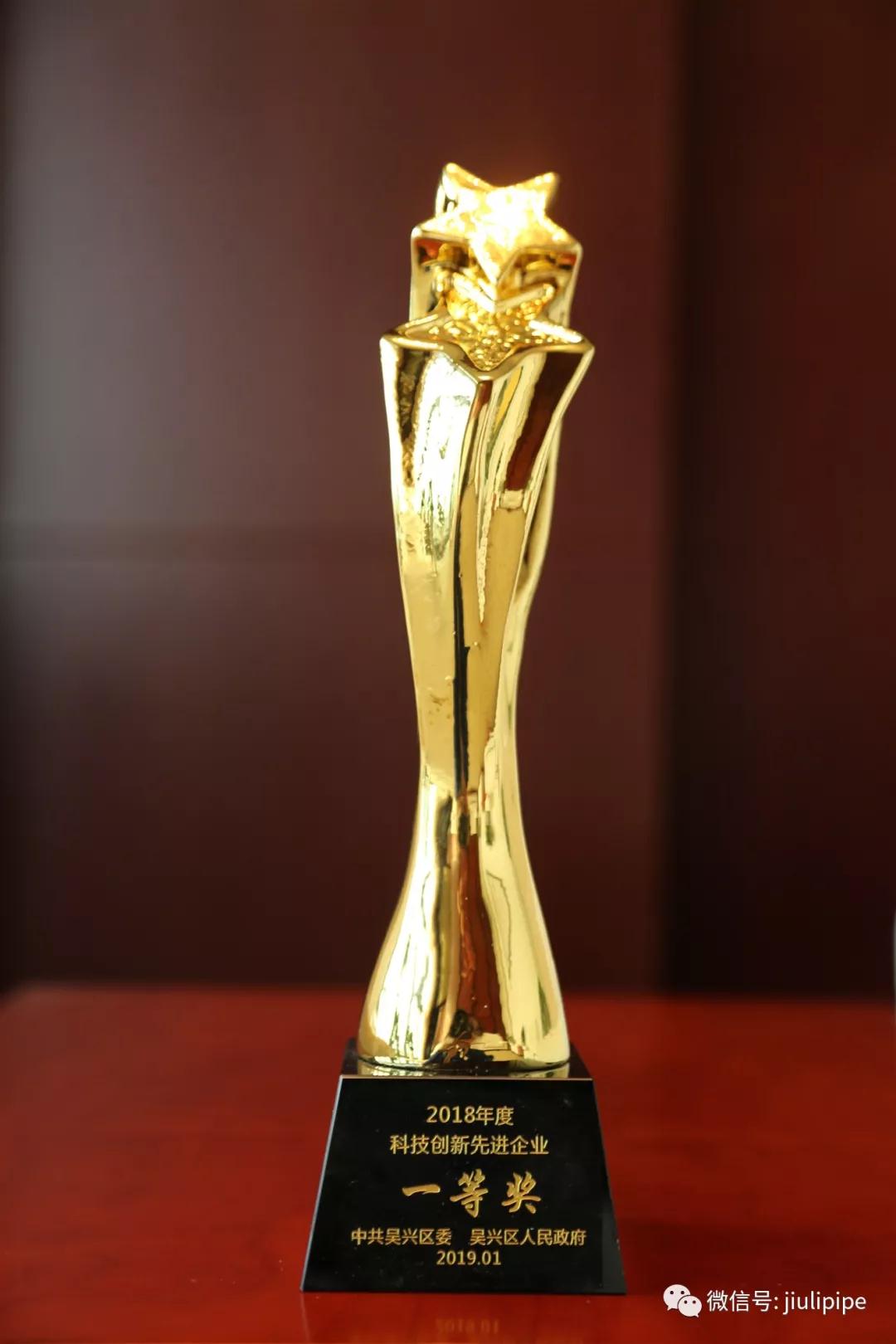 壹定发(中国集团)官方网站