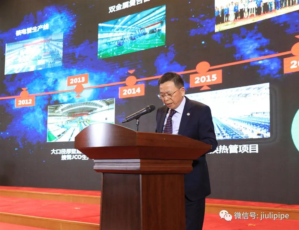 壹定发(中国集团)官方网站