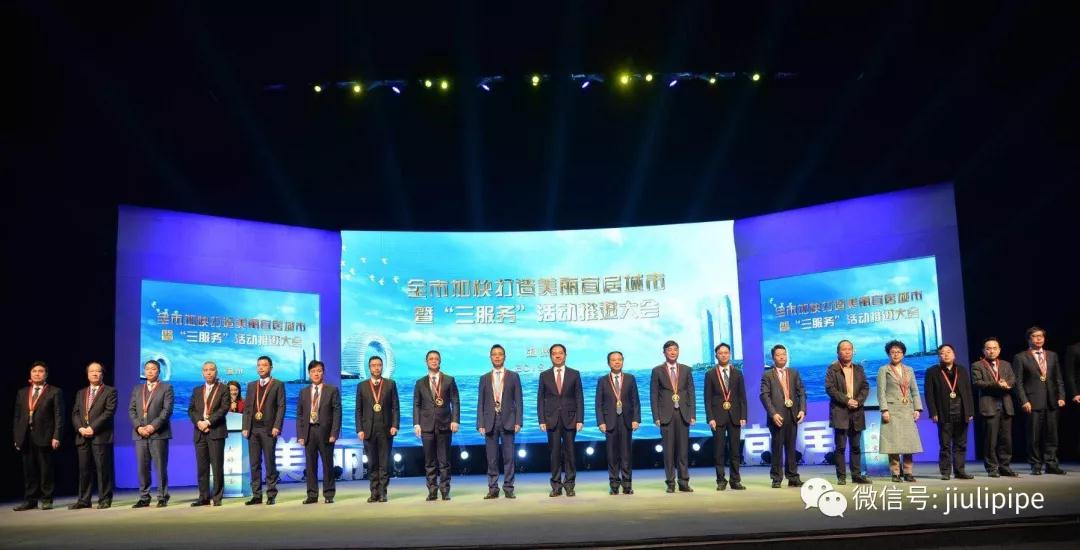 壹定发(中国集团)官方网站