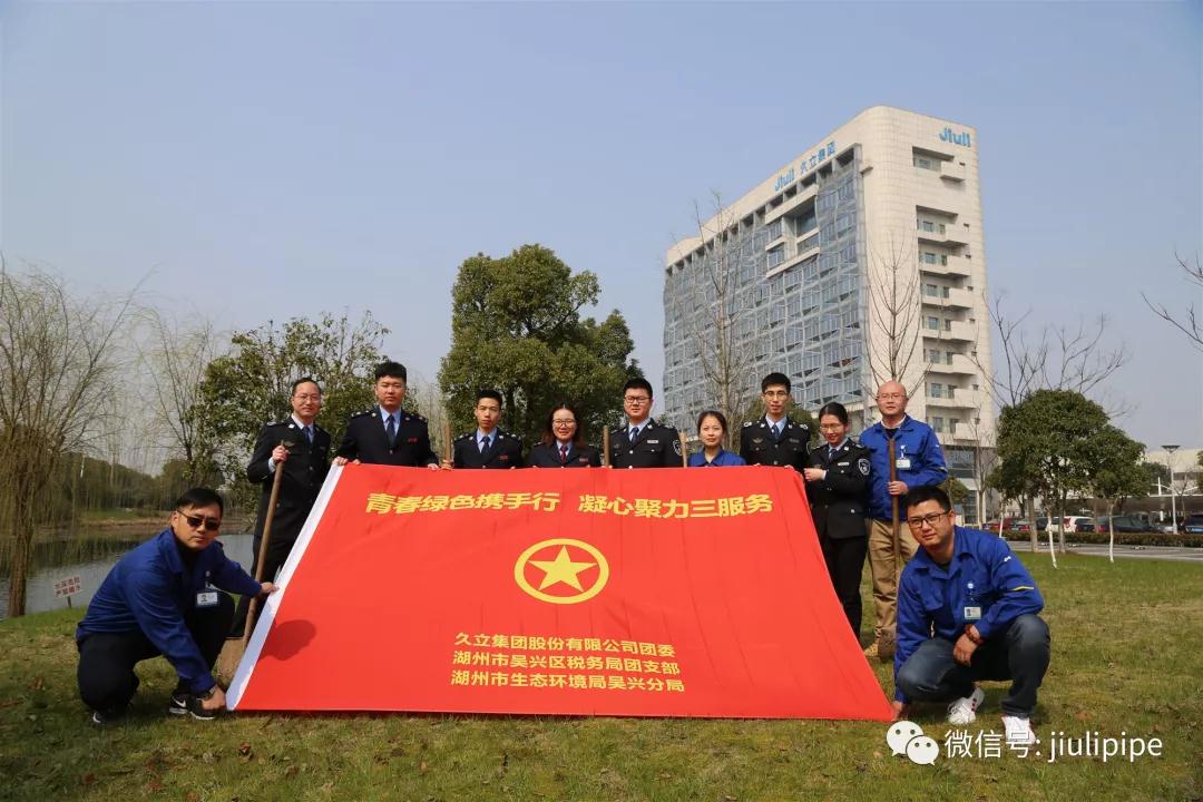 壹定发(中国集团)官方网站