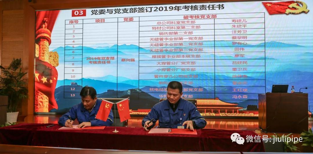 壹定发(中国集团)官方网站