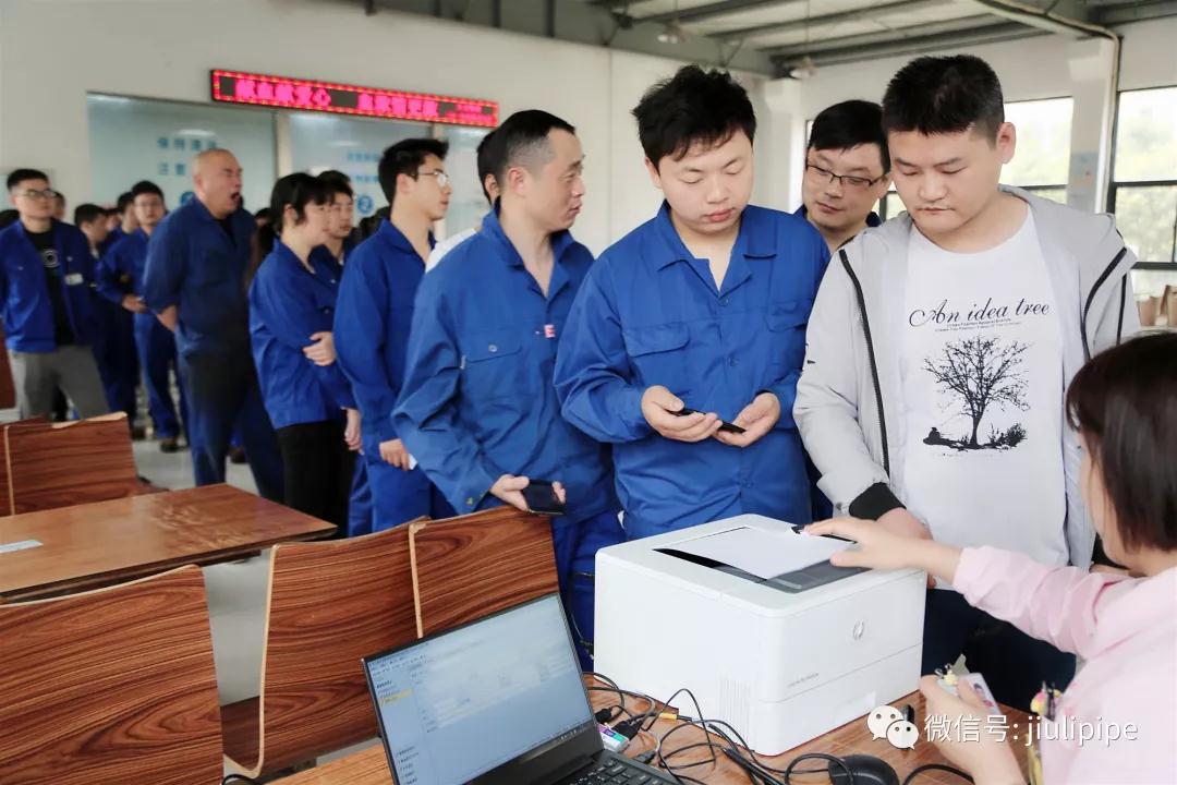 壹定发(中国集团)官方网站