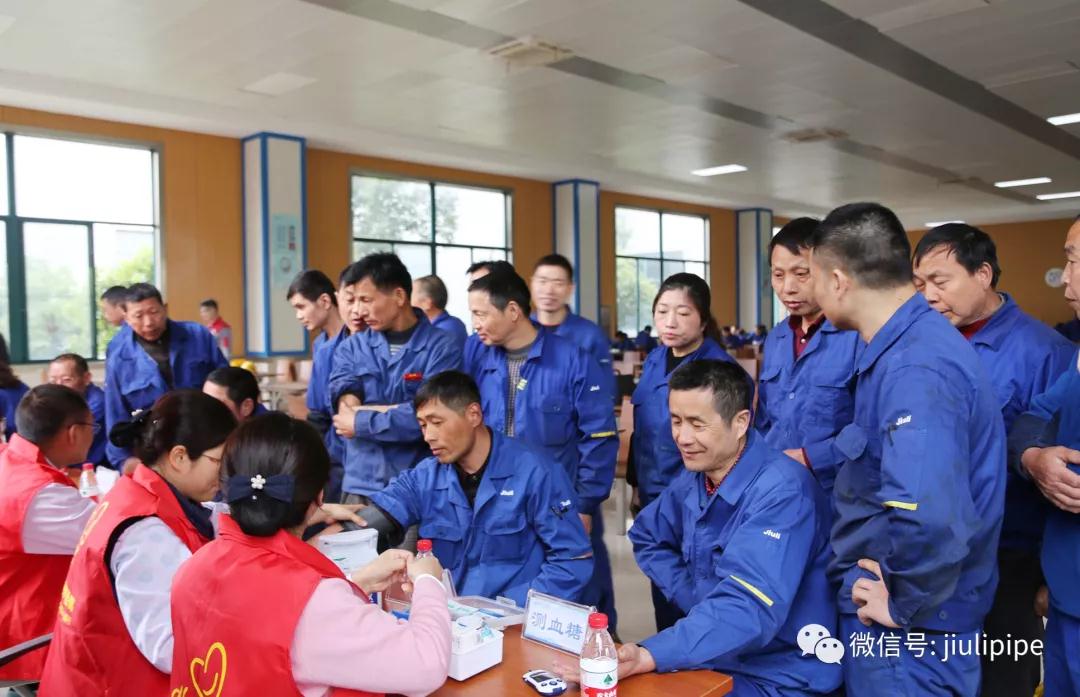 壹定发(中国集团)官方网站