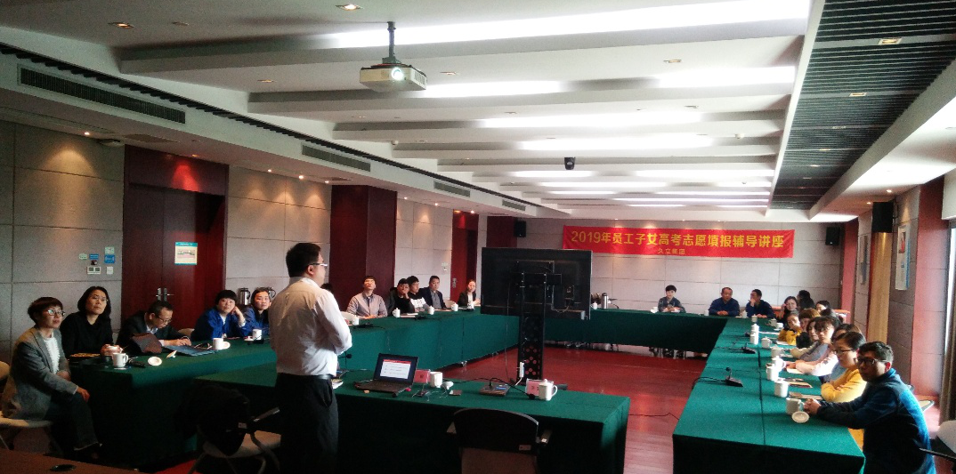 壹定发(中国集团)官方网站