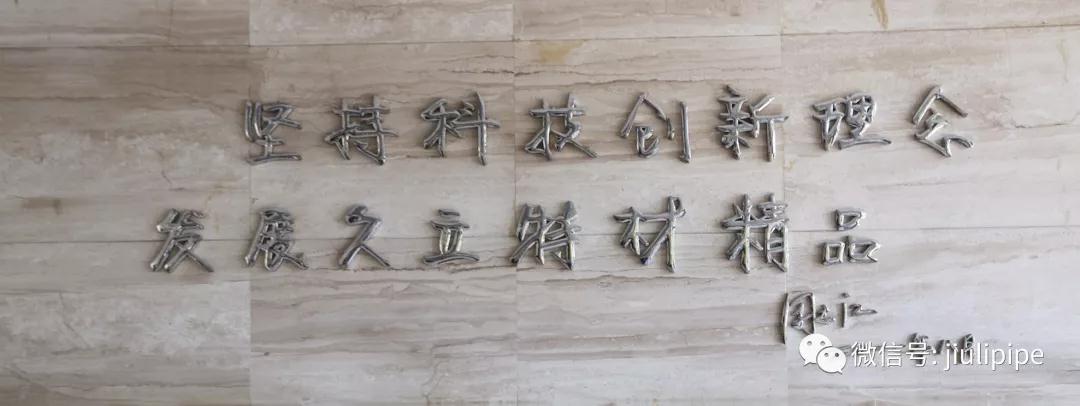 壹定发(中国集团)官方网站