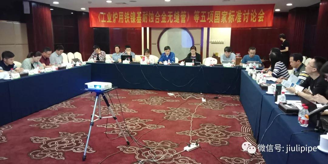 壹定发(中国集团)官方网站