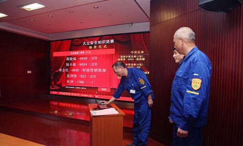 壹定发(中国集团)官方网站