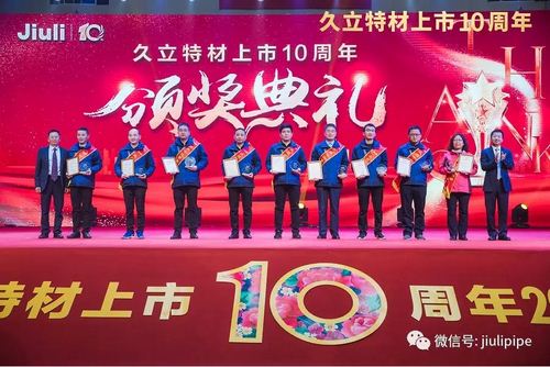 壹定发(中国集团)官方网站