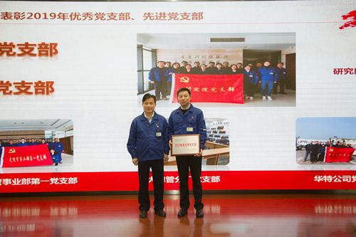 壹定发(中国集团)官方网站