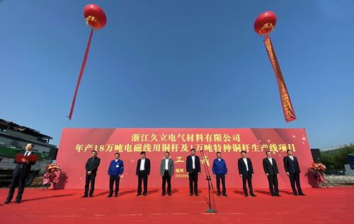 壹定发(中国集团)官方网站