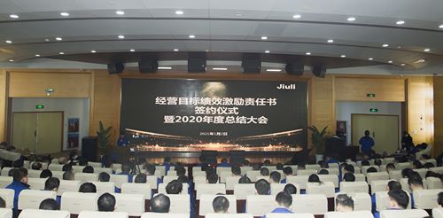 壹定发(中国集团)官方网站