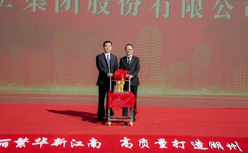 壹定发(中国集团)官方网站