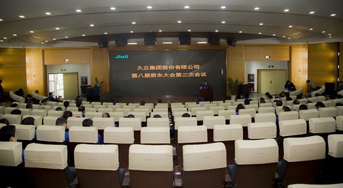 壹定发(中国集团)官方网站