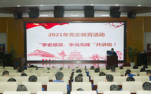 壹定发(中国集团)官方网站